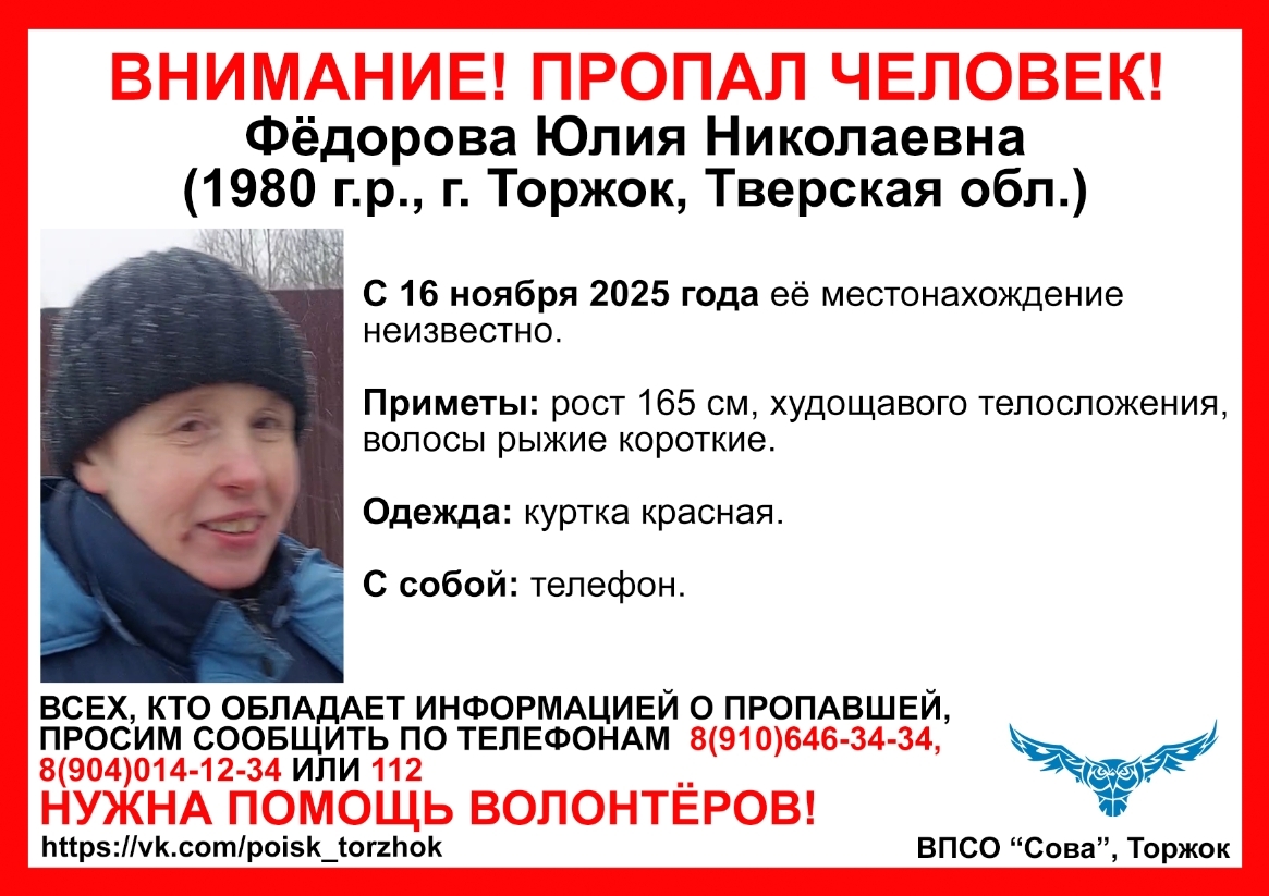 Осужденные Тверской области сдали 4 килограмма пластиковых крышечек