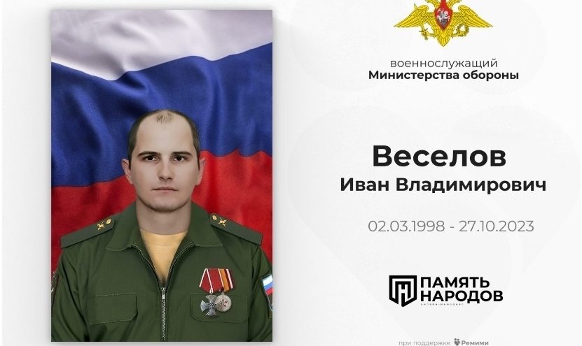 На Аллее памяти в Андреаполе установили табличку с QR-кодом с историей подвига бойца