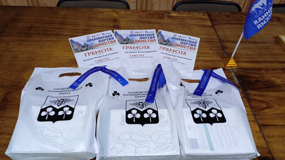 В Тверской области отметили День народного единства за интеллектуальной игрой