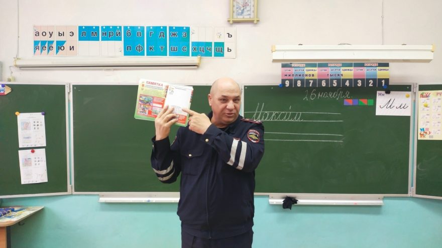 В Калязинском округе юным участникам дорожного движения рассказали о безопасности