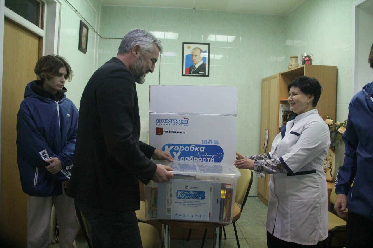 «Единая Россия» передала игрушки для детей в больнице