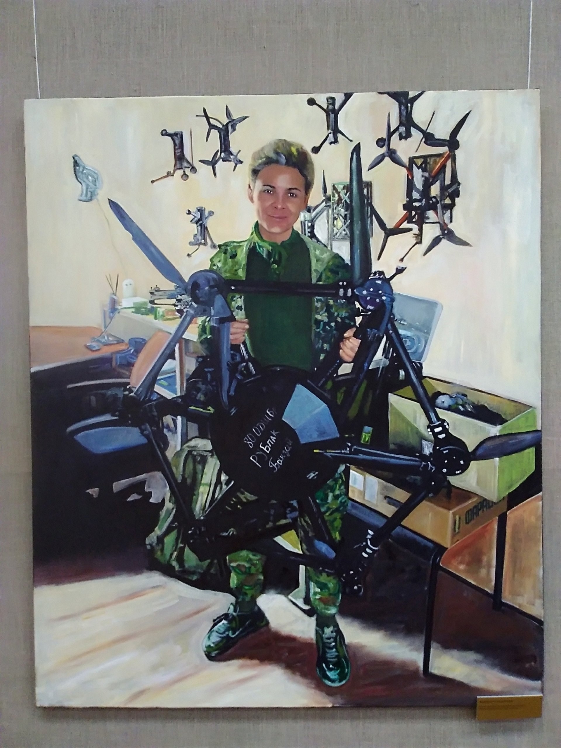 Школе в Тверской области присвоят имя участницы СВО с позывным «Белка»