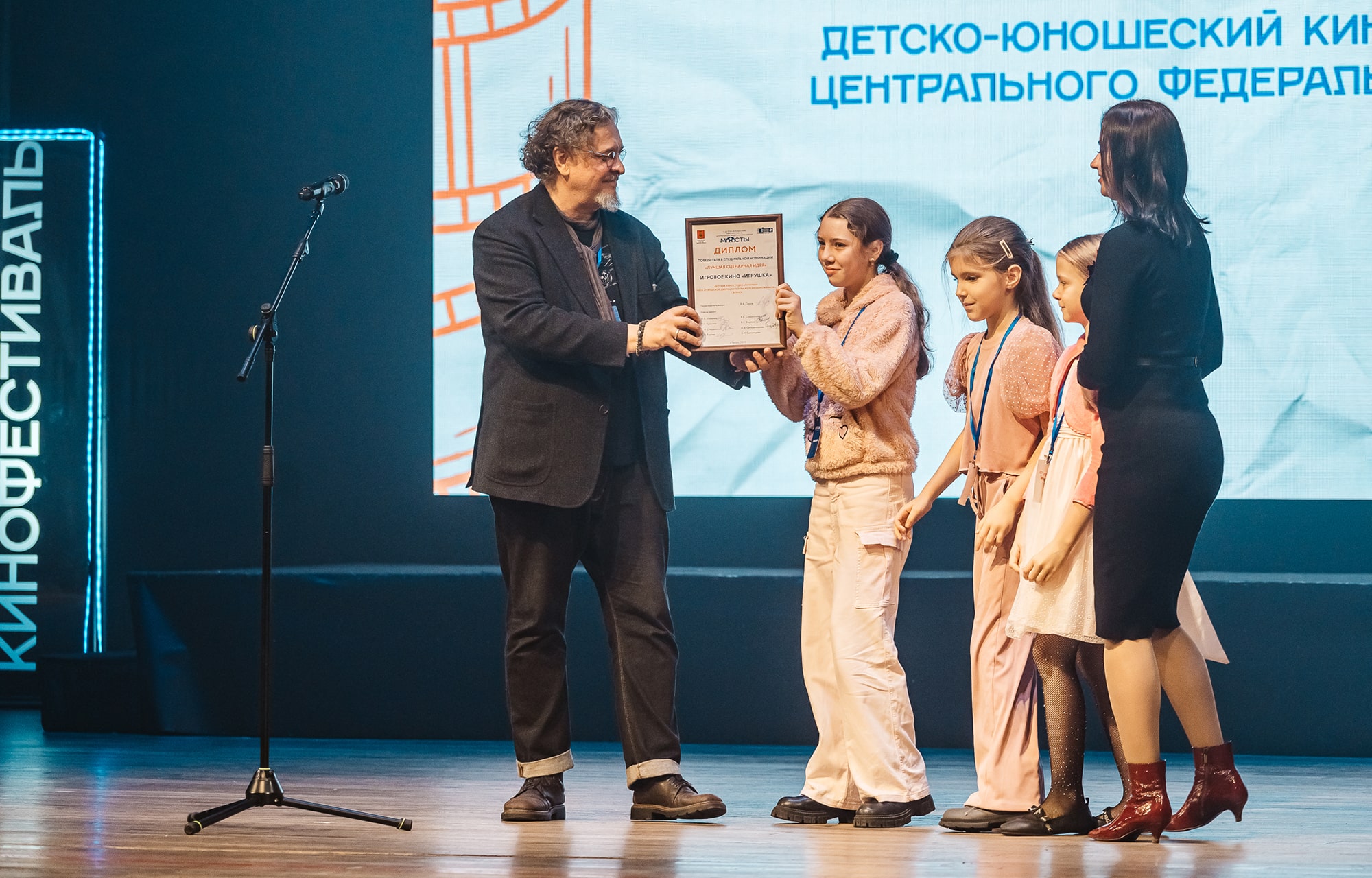 В Тверской области выбрали победителей кинофестиваля «Мосты»