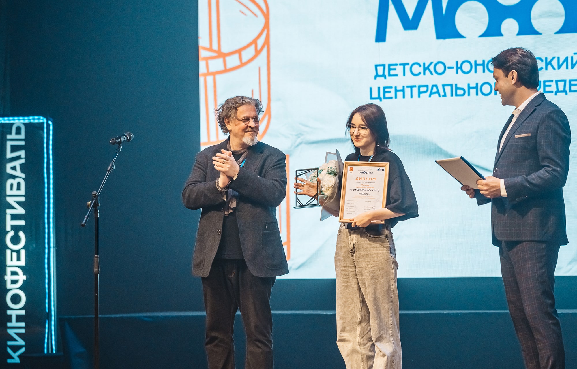 В Тверской области выбрали победителей кинофестиваля «Мосты»