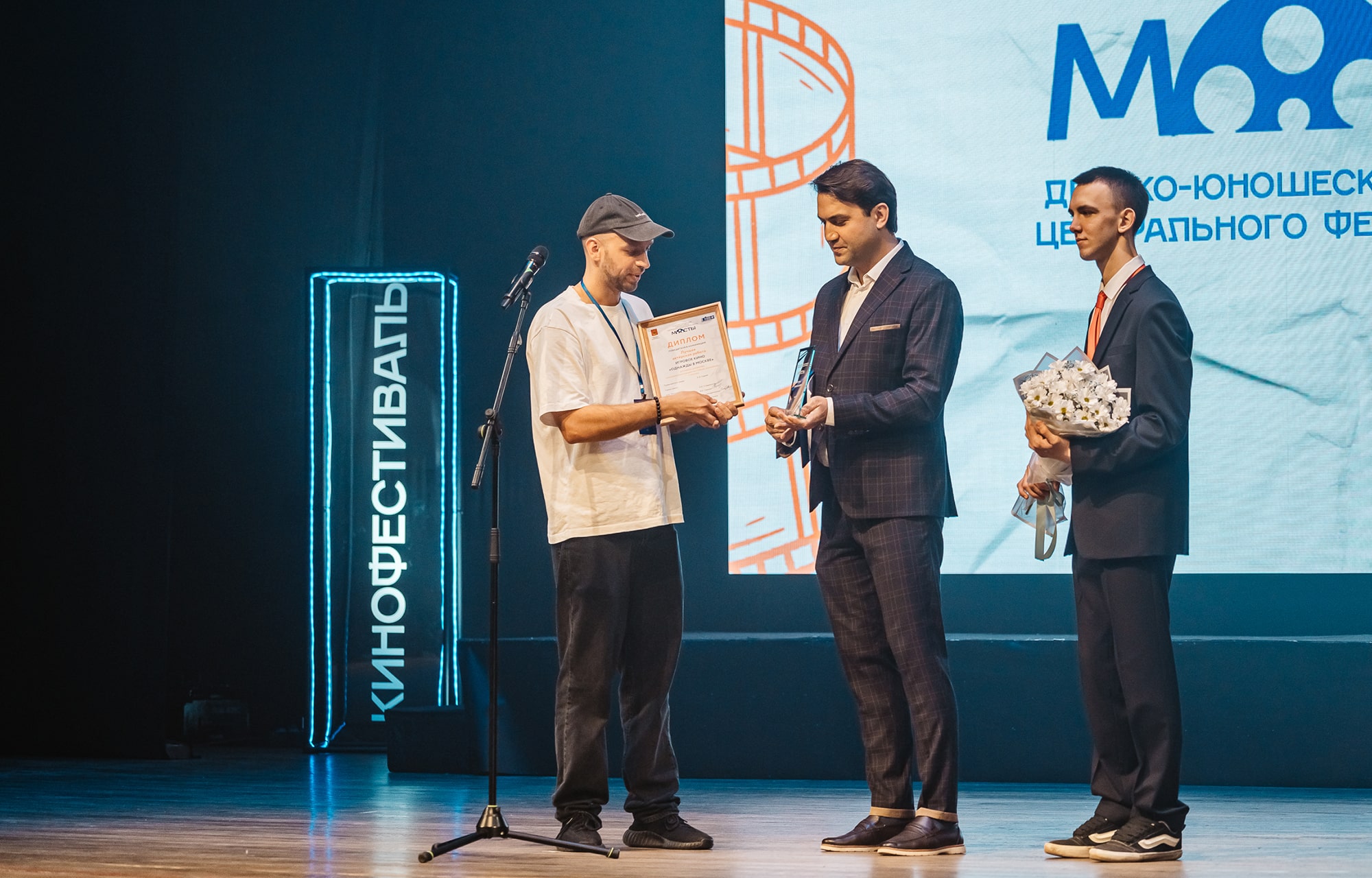 В Тверской области выбрали победителей кинофестиваля «Мосты»