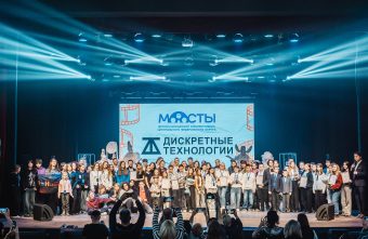 В Тверской области выбрали победителей кинофестиваля «Мосты» В Тверской области выбрали победителей кинофестиваля «Мосты»