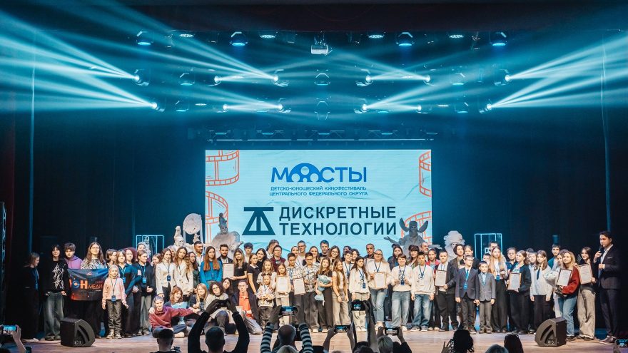 В Тверской области выбрали победителей кинофестиваля «Мосты»