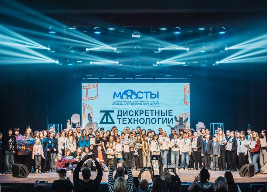 В Тверской области выбрали победителей кинофестиваля «Мосты»