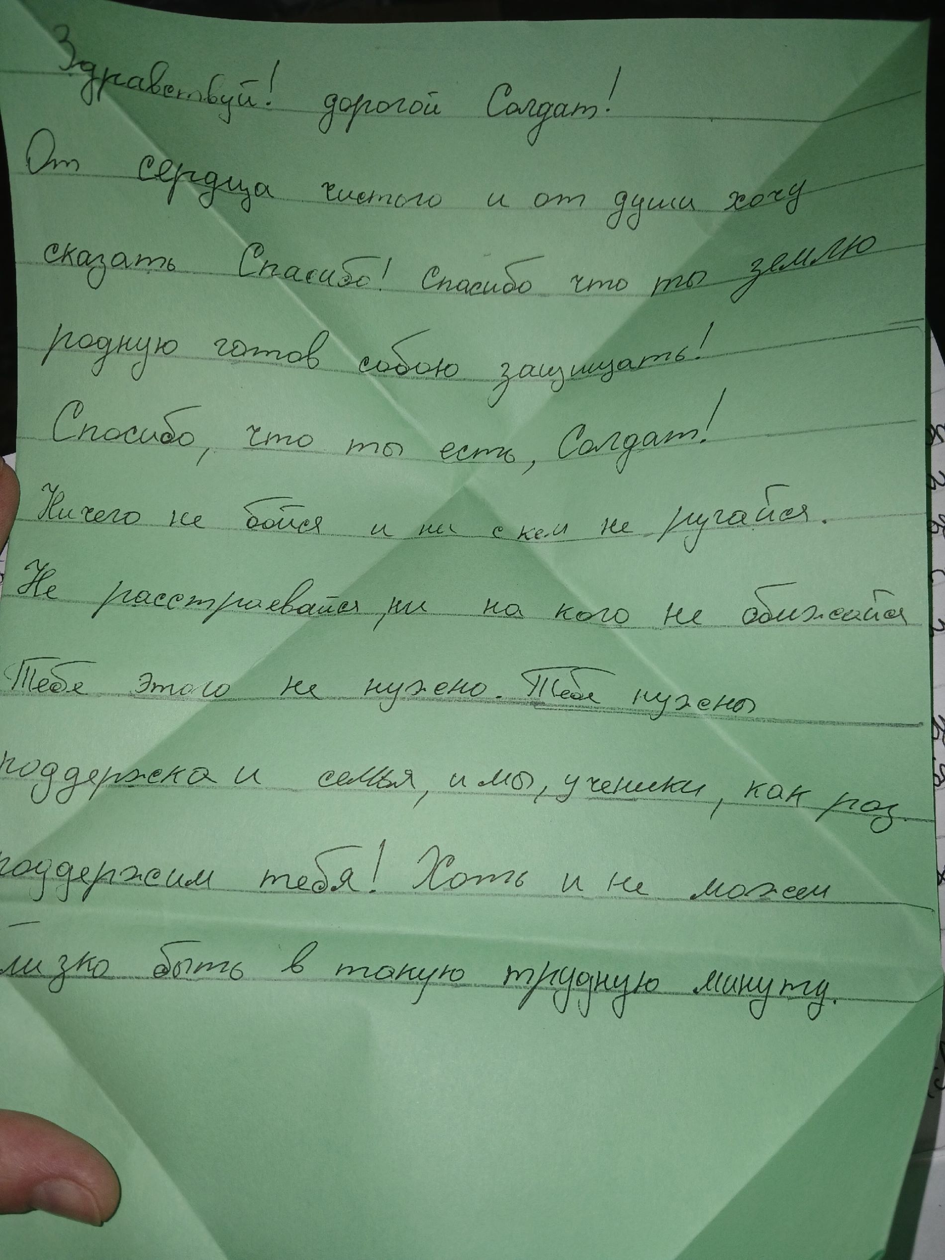 Дети из Тверской области изготовили обереги-ангелочки для бойцов СВО