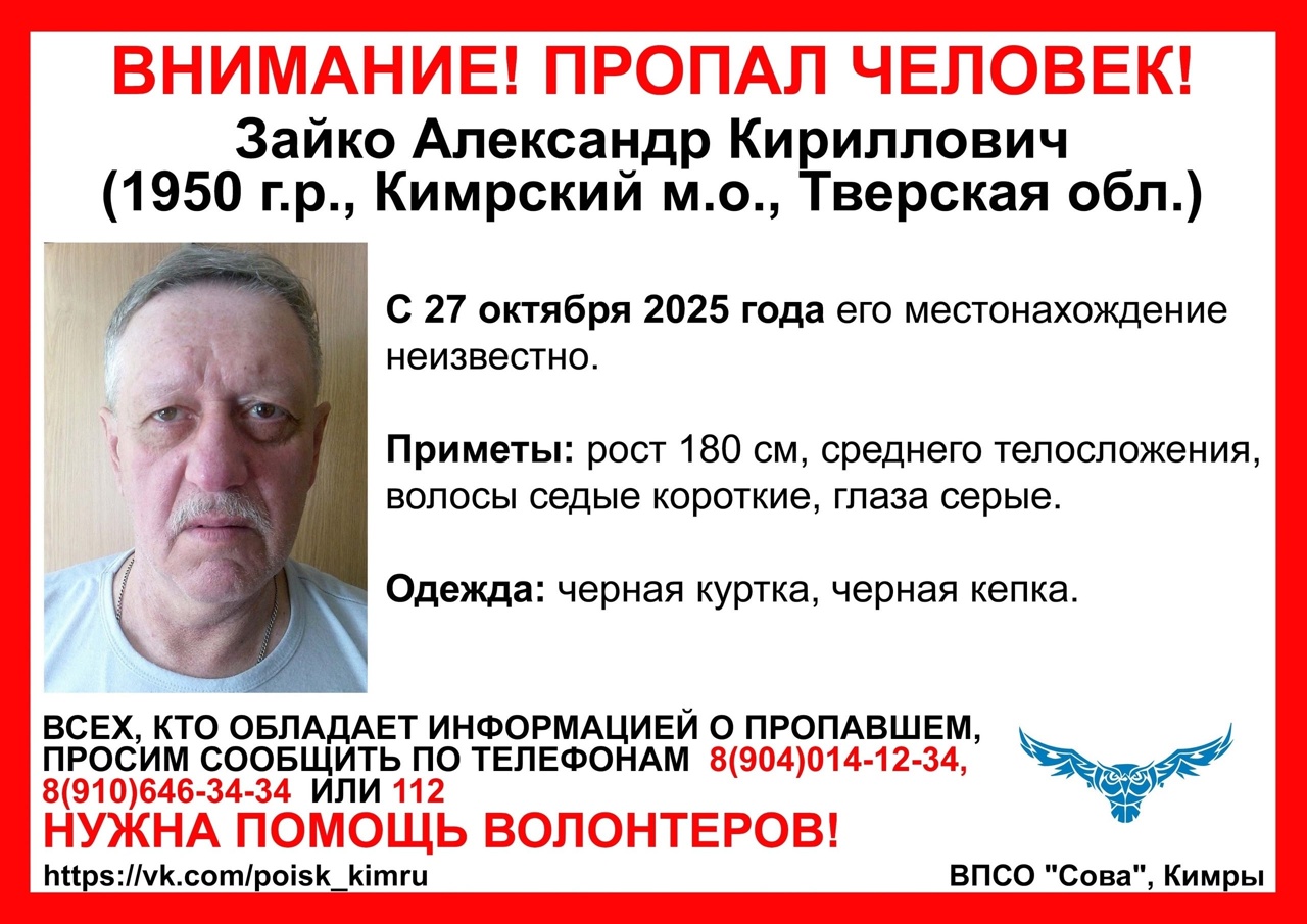 За несколько часов женщины из Тверской области сплели маскировочную сеть для бойцов