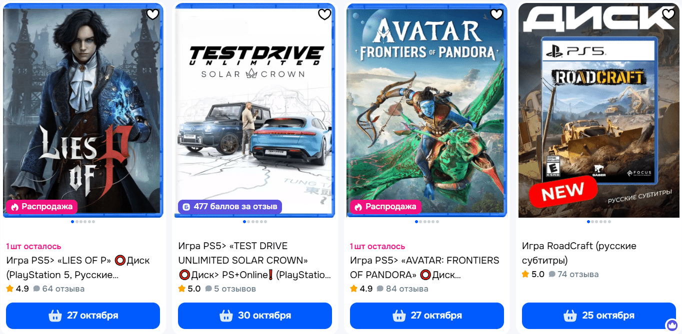 Как выбрать игры на PlayStation 5: Пошаговый алгоритм выбора