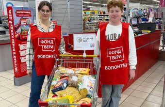 «Корзина доброты» - подари еду нуждающимся!