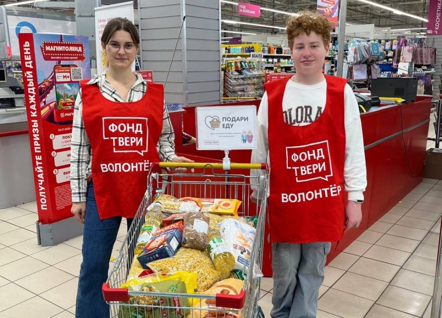 «Корзина доброты» - подари еду нуждающимся!