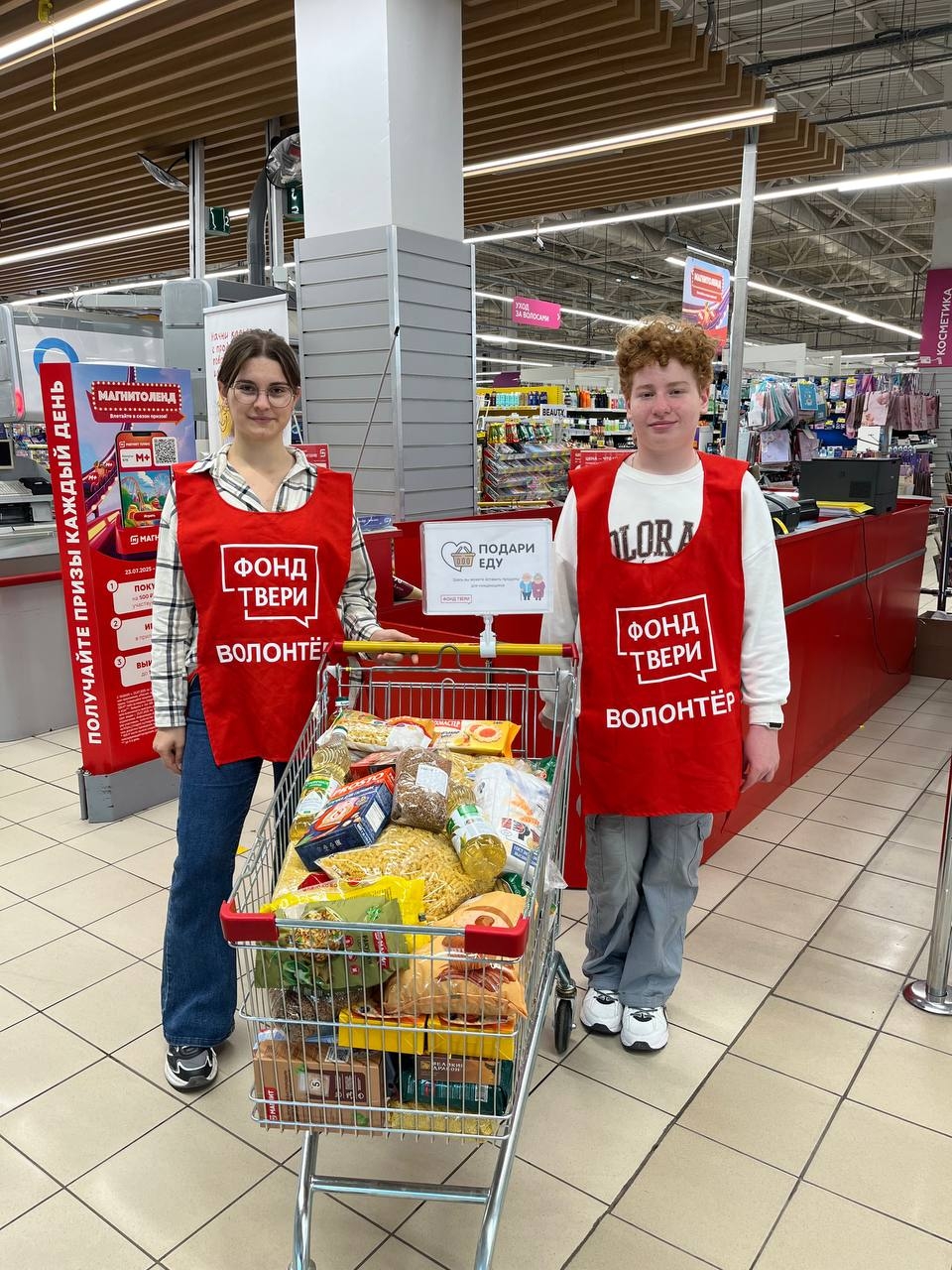 «Корзина доброты» - подари еду нуждающимся!