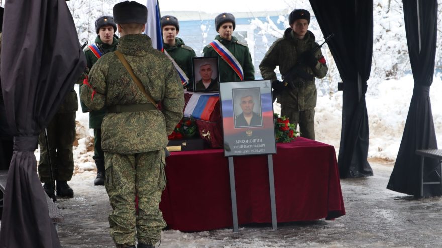 В Тверской области простились с Юрием Мехоношиным, награжденным орденом Мужества