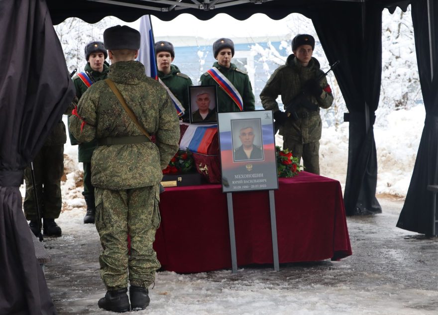 простились