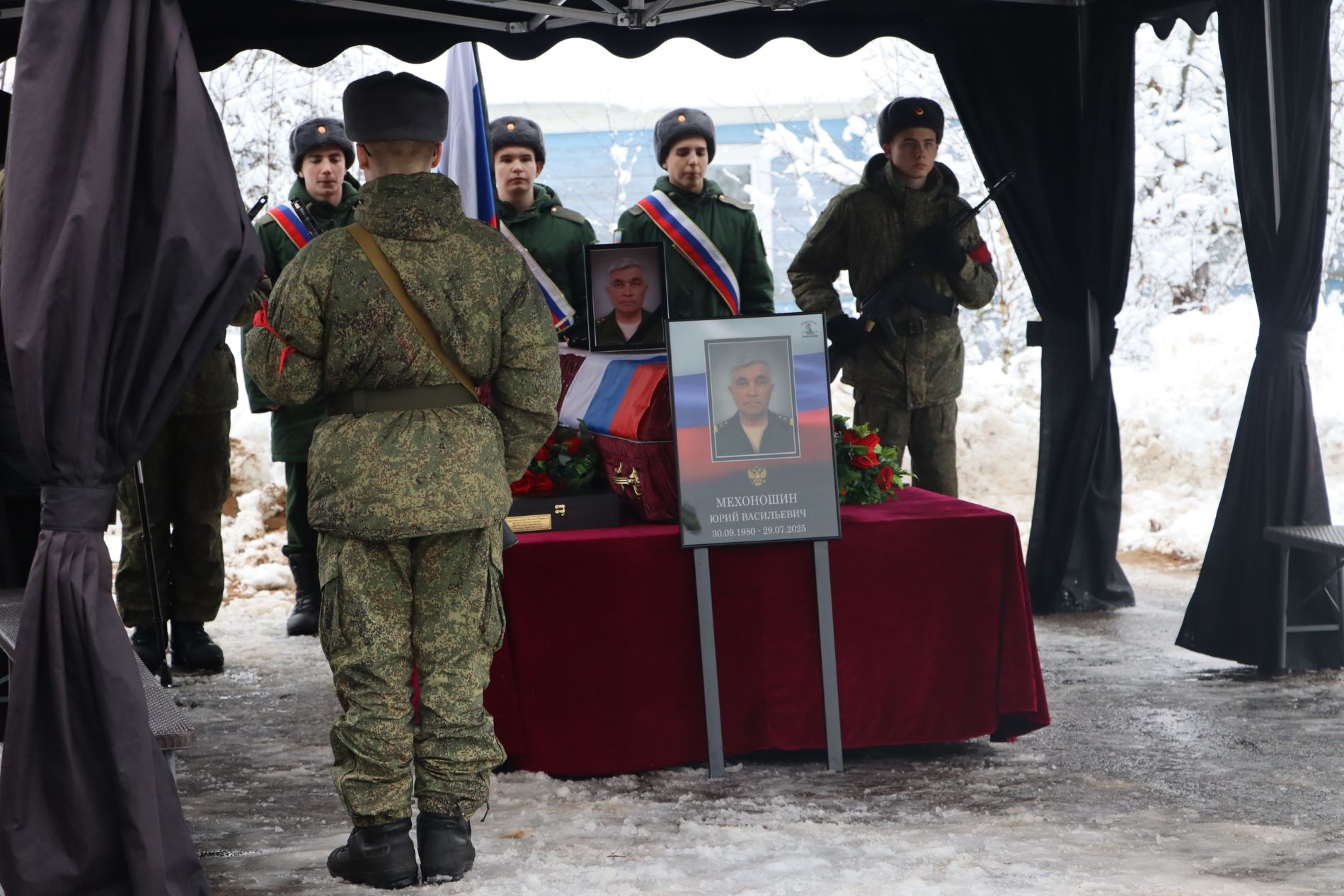 простились