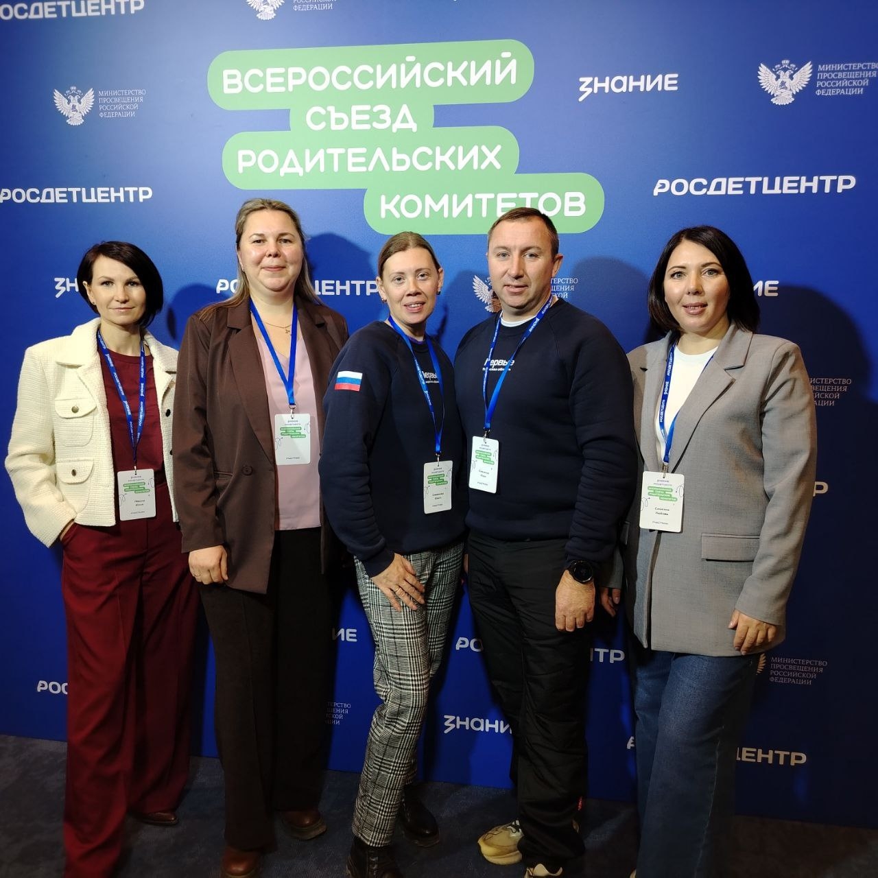 Тверская область выступила с инициативой о проведении августовских мероприятий для родителей