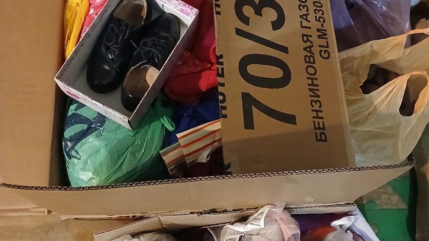 поблагодарили