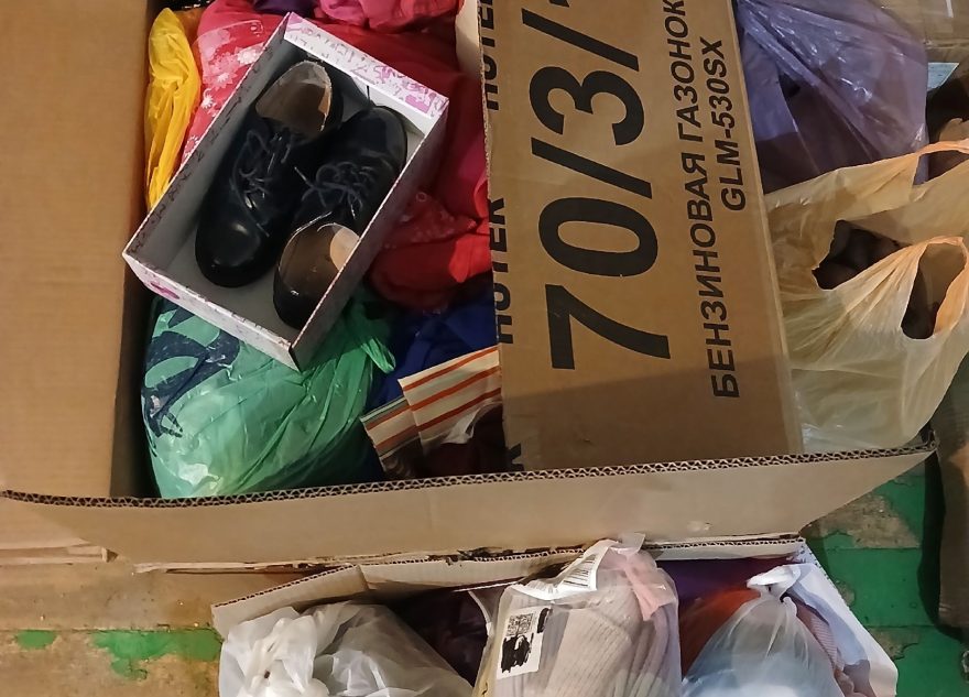 поблагодарили