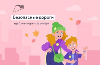 Больше 31 тысячи школьников Тверской области закрепили знания правил дорожного движения Больше 31 тысячи школьников Тверской области закрепили знания правил дорожного движения