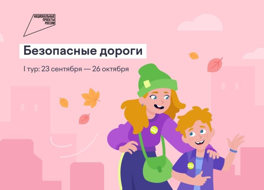 Больше 31 тысячи школьников Тверской области закрепили знания правил дорожного движения