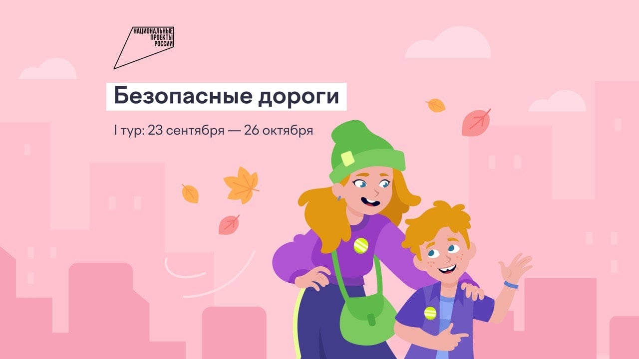 Больше 31 тысячи школьников Тверской области закрепили знания правил дорожного движения