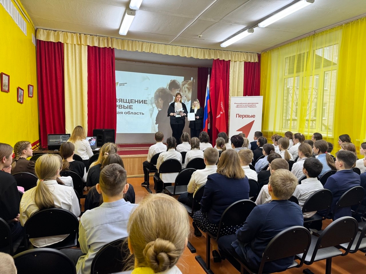 Пятиклассников из Оленино посвятили в ряды Движения Первых