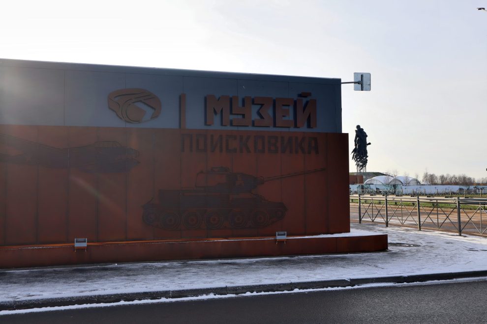 Новый VR Музей поисковика соединяет прошлое и настоящее в виртуальной реальности