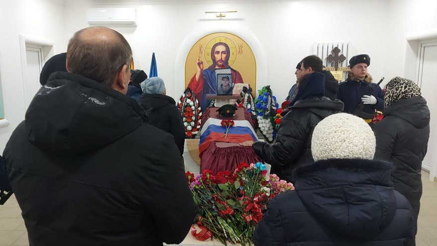 простились