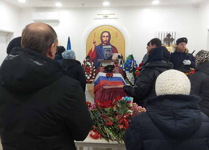 простились