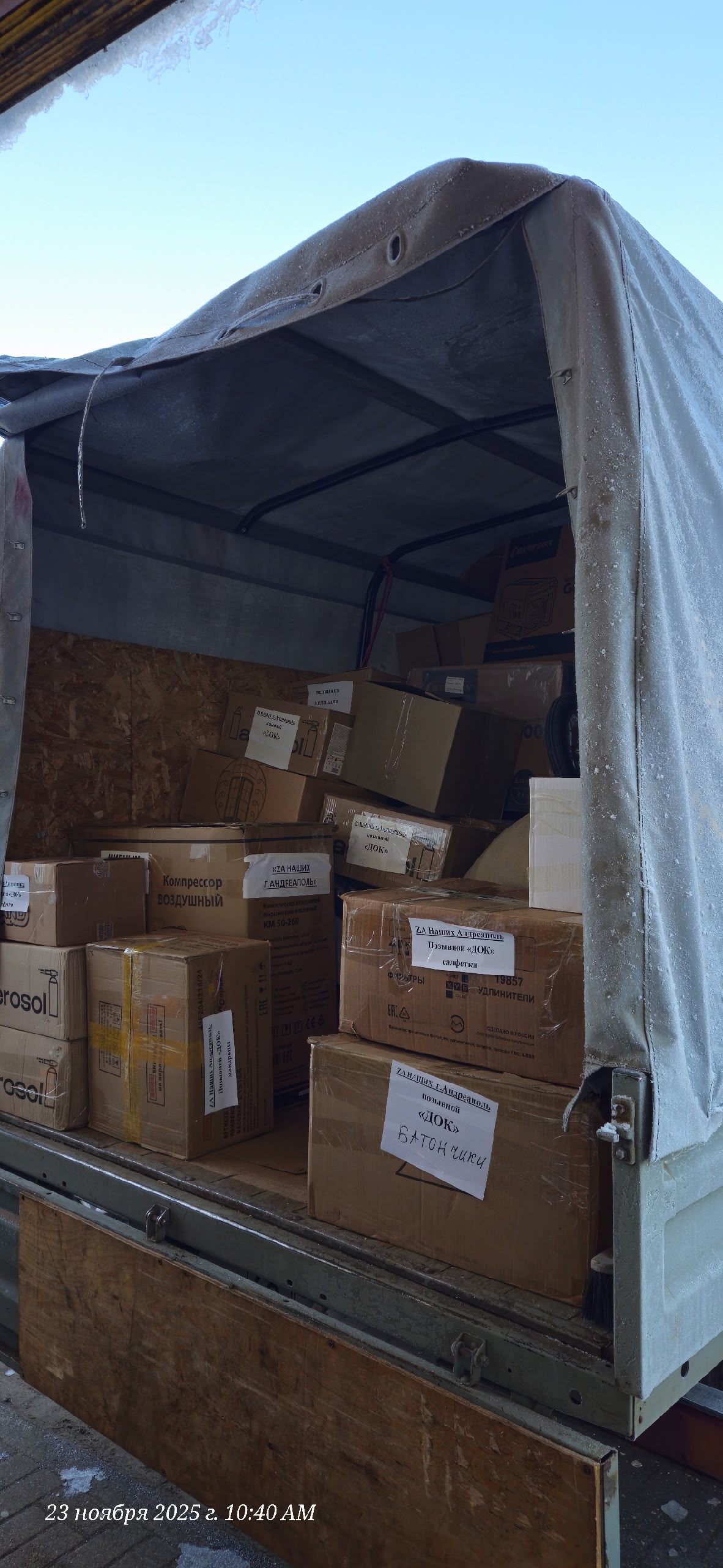 Школьников Тверской области поблагодарили за помощь участникам СВО