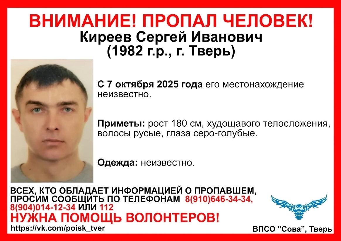 Молодёжь и предприниматели обсудили будущее главной улицы города в Тверской области