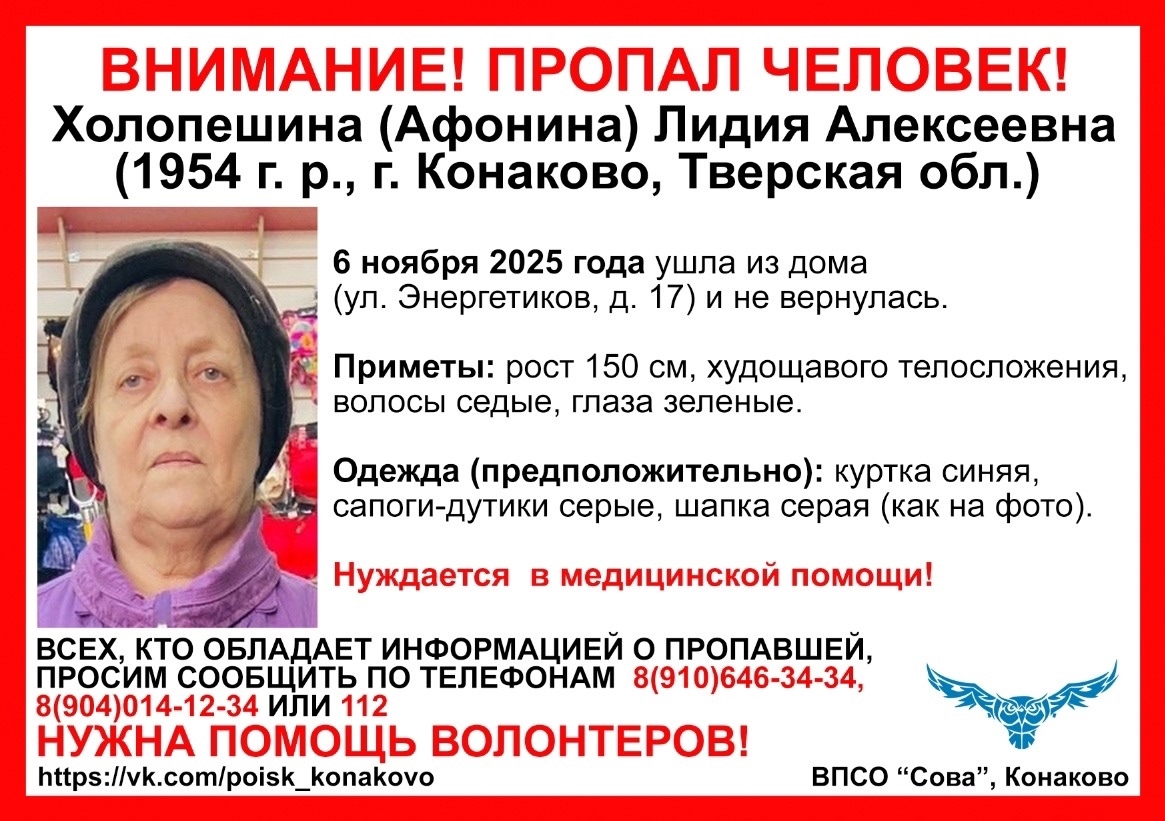 В Твери произошёл пожар в жилом доме, погибла женщина