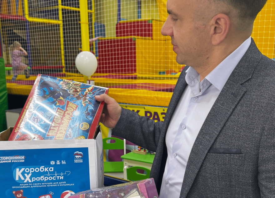 Представители партии принимают участие в «Коробке Храбрости»