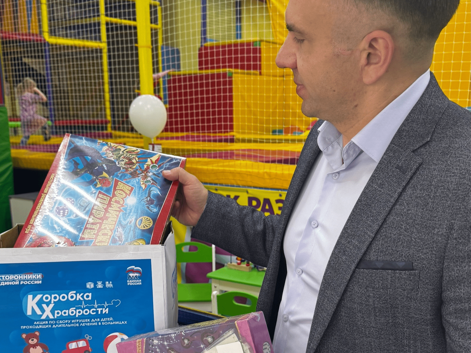 Представители партии принимают участие в «Коробке Храбрости»