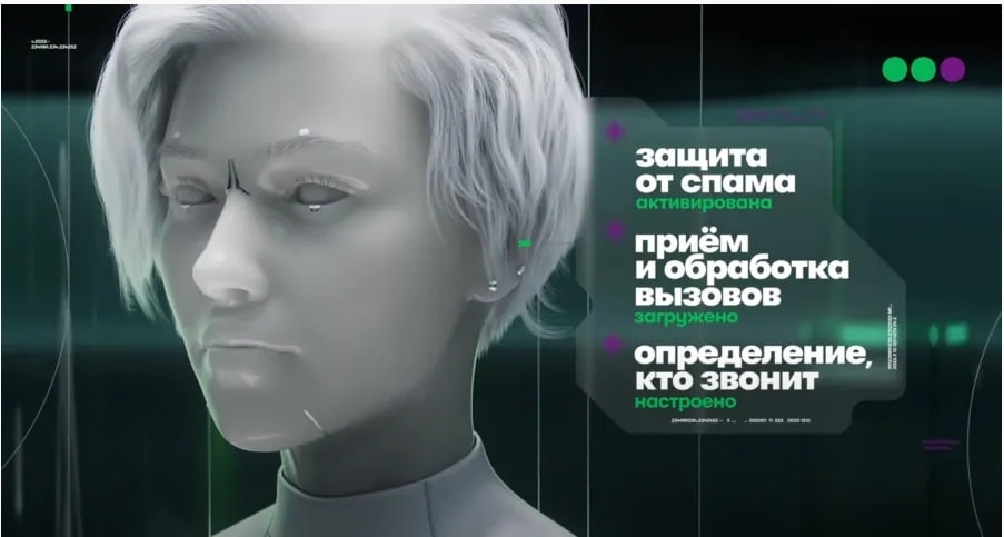 Виртуальные секретари больше работают летом