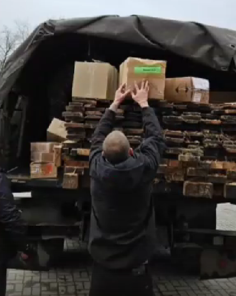 стройматериалы