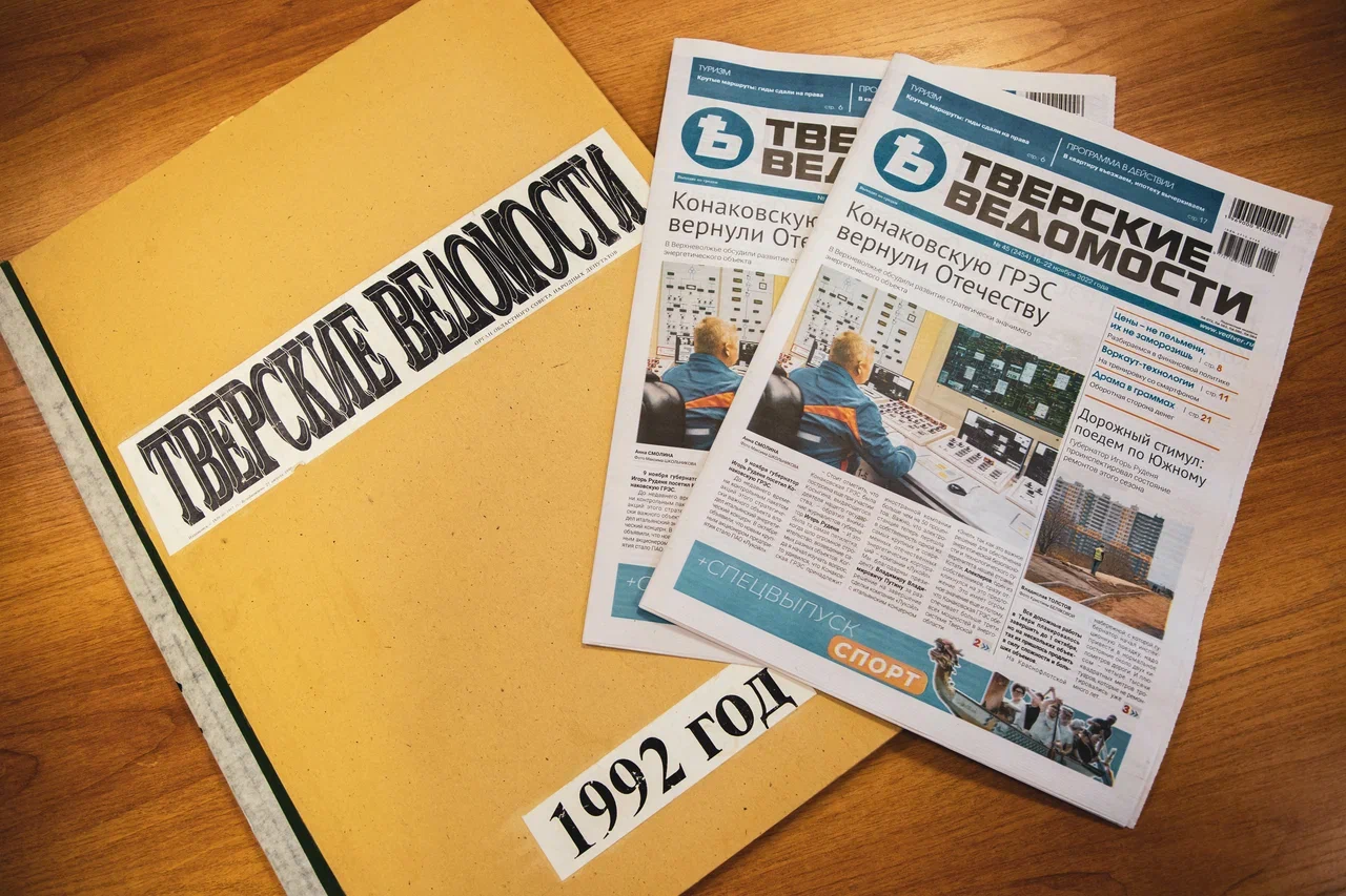 10 лет в «седле»: РИА Верхневолжье отмечает юбилей