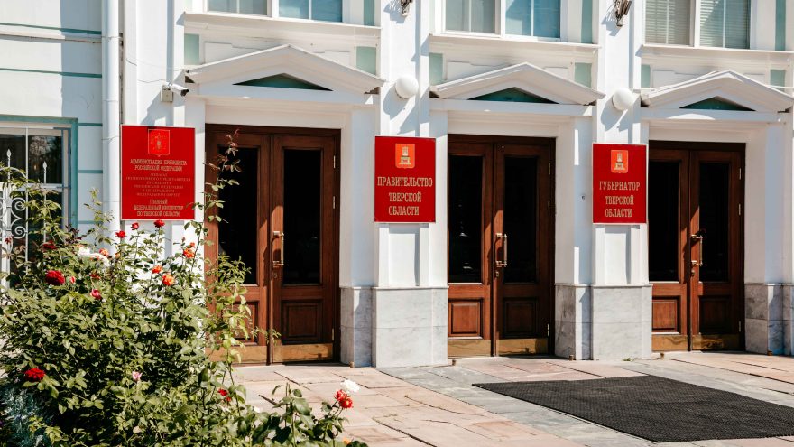 правительства