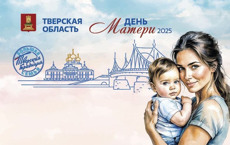 Виталий Королев: нет чувств более искренних и сильных, чем материнская любовь и забота