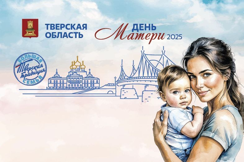 Виталий Королев: нет чувств более искренних и сильных, чем материнская любовь и забота