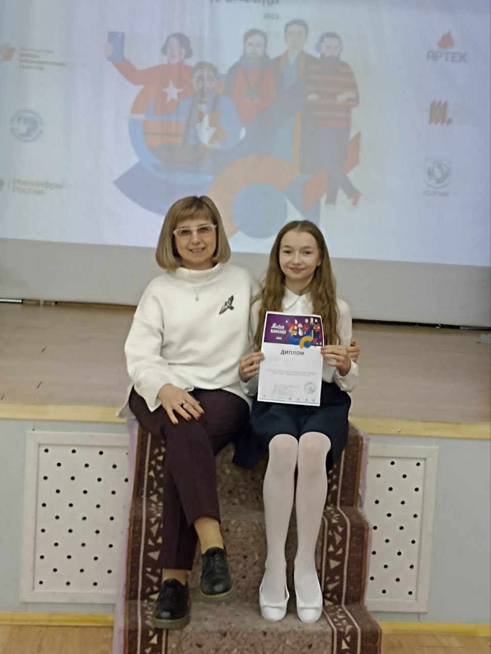 Школьница из Тверской вошла в число победителей Всероссийского конкурса сочинений-2025