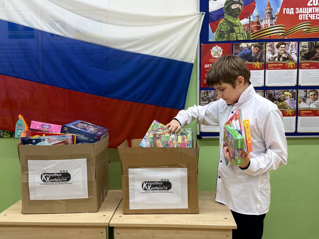 Смелость в каждом подарке: Тверская область присоединилась к акции «Коробка Храбрости»