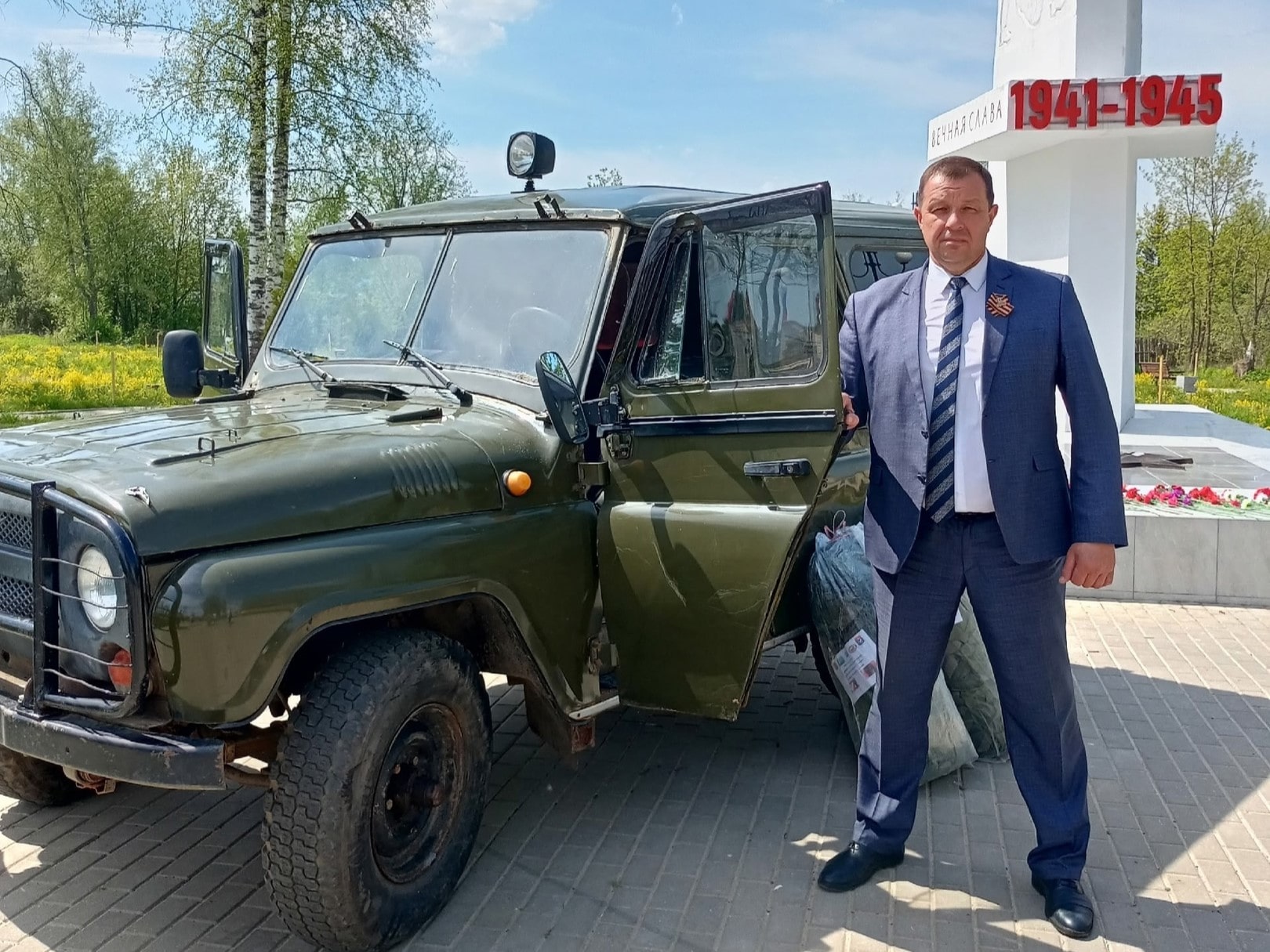 Народная программа в Сонковском муниципальном округе