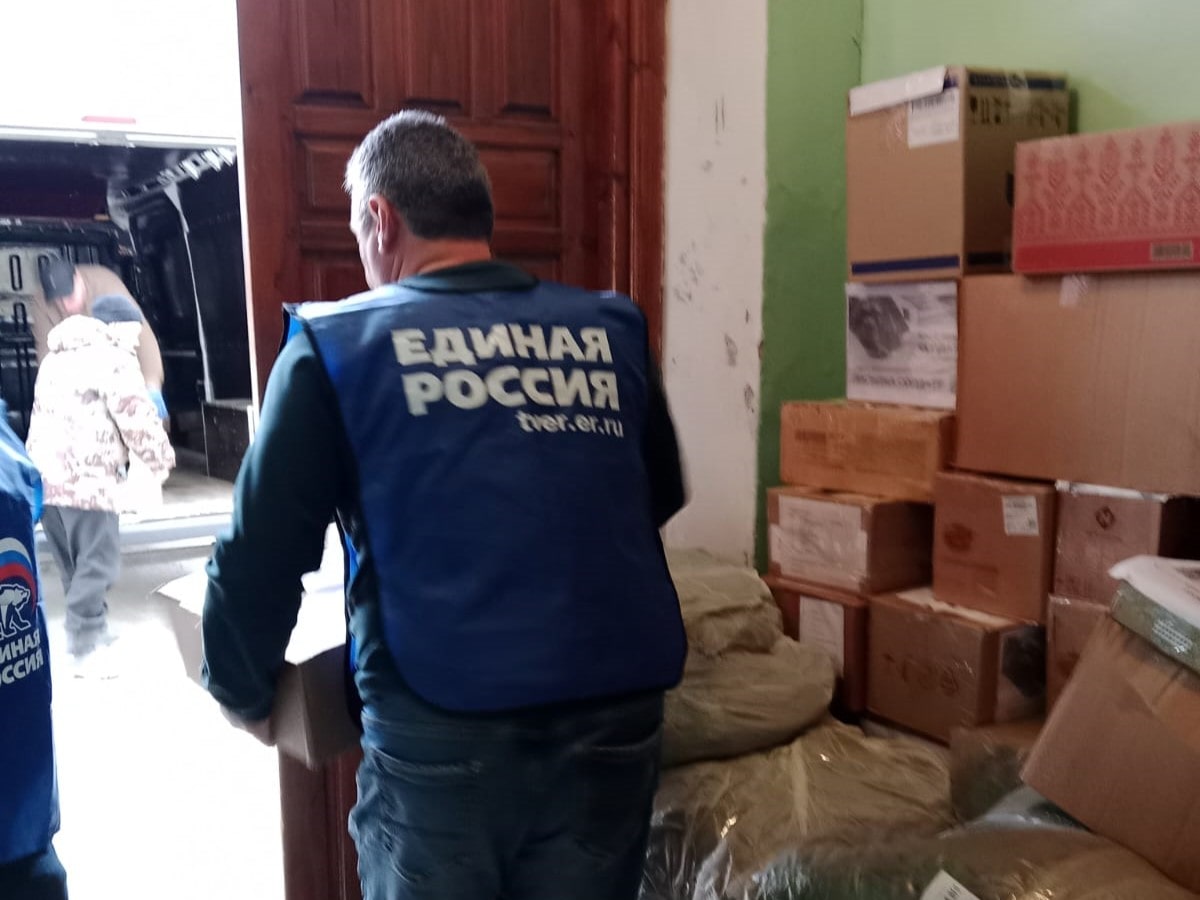 Народная программа в Краснохолмском муниципальном округе