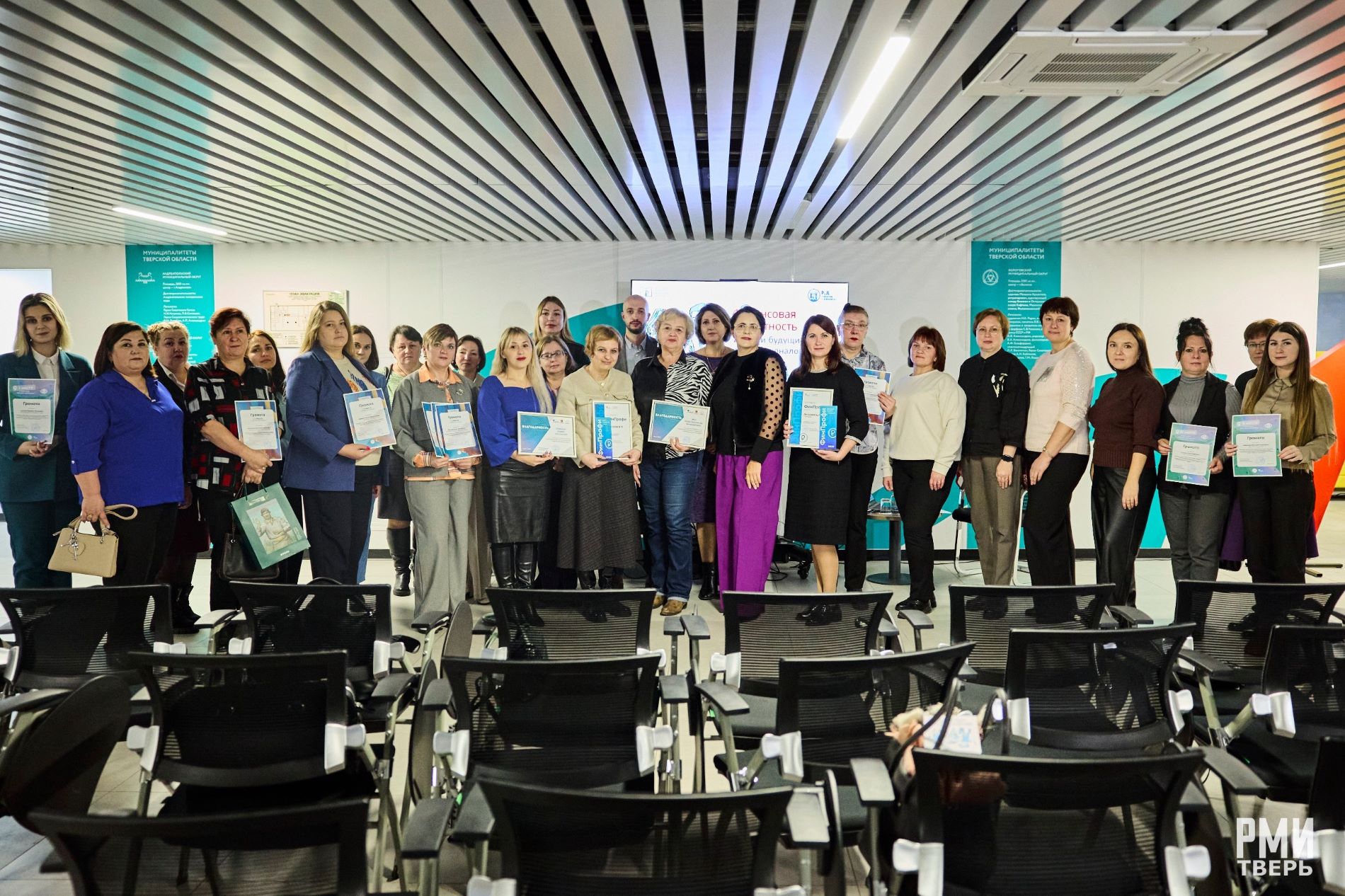В Твери наградили победителей и призеров профориентационных конкурсов