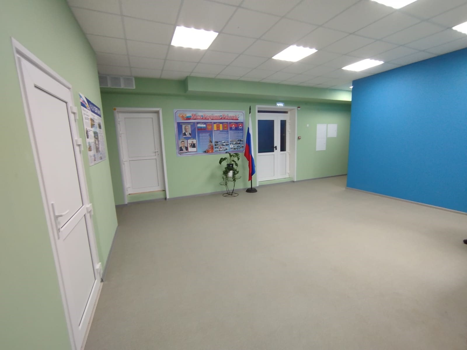 Народная программа в Сонковском муниципальном округе