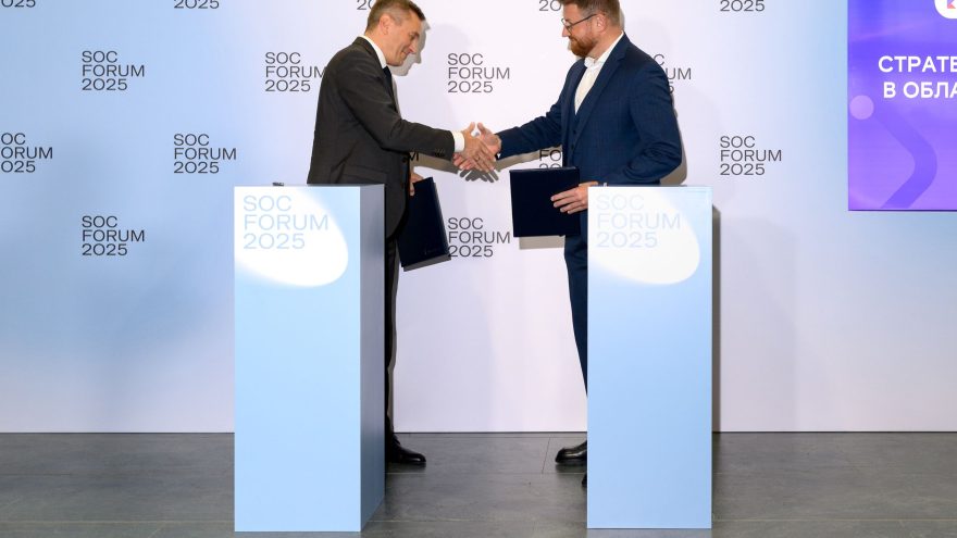 «Ростелеком» и «Транснефть» развивают сотрудничество в сфере информационной безопасности