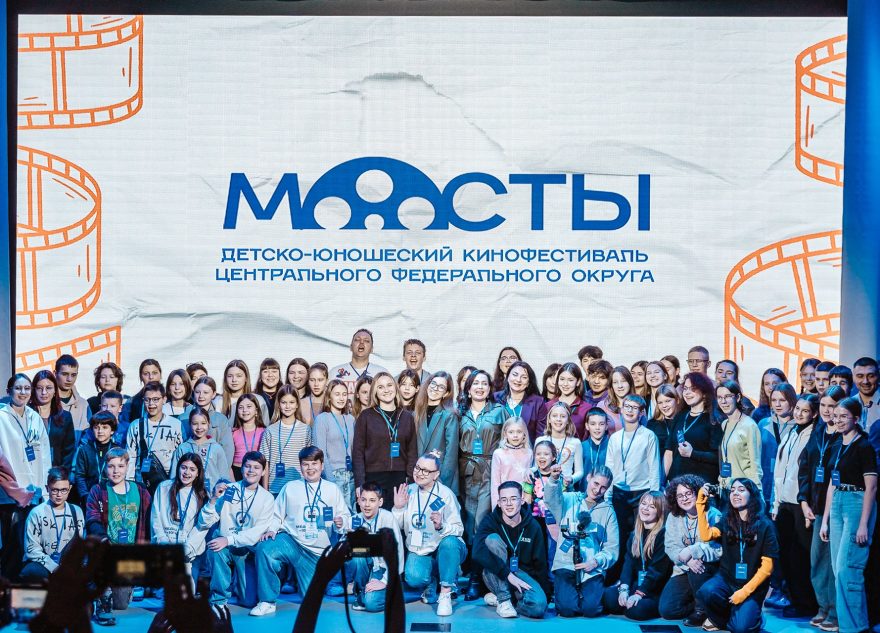 Тверская область принимает кинофестиваль «Мосты»